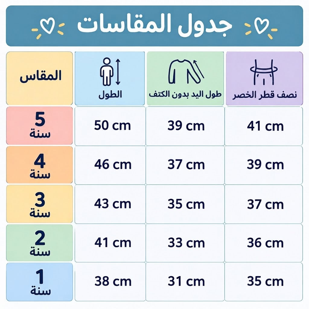 قمصلة اربع الوان مبطنة